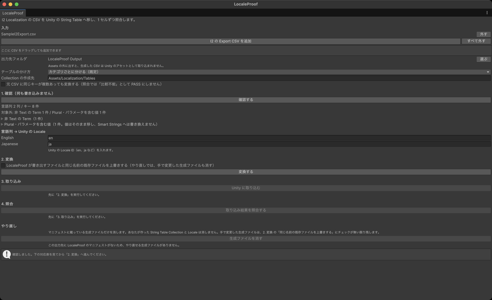 The LocaleProof window after the inspect step, listing language columns, keys and the out-of-scope terms