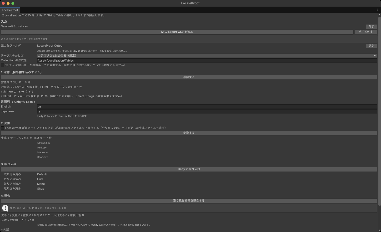 The LocaleProof window in Unity showing the four steps and a passing verification result